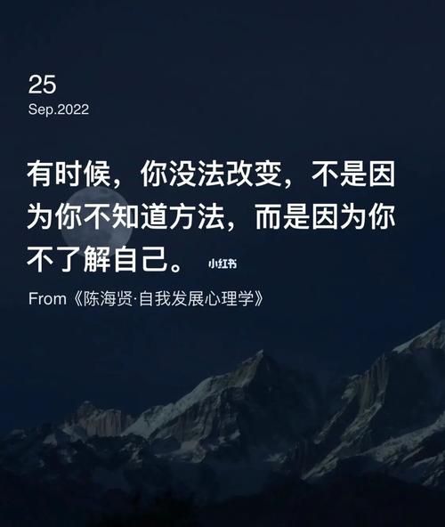 体验生活简短的句子(你真的了解自己吗)