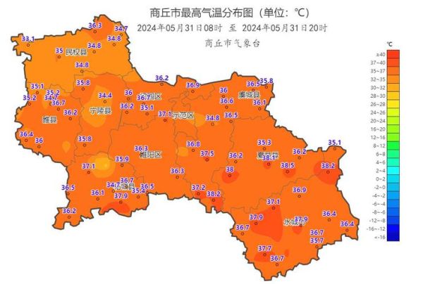 今日商丘天气预报(需要带伞出门吗)