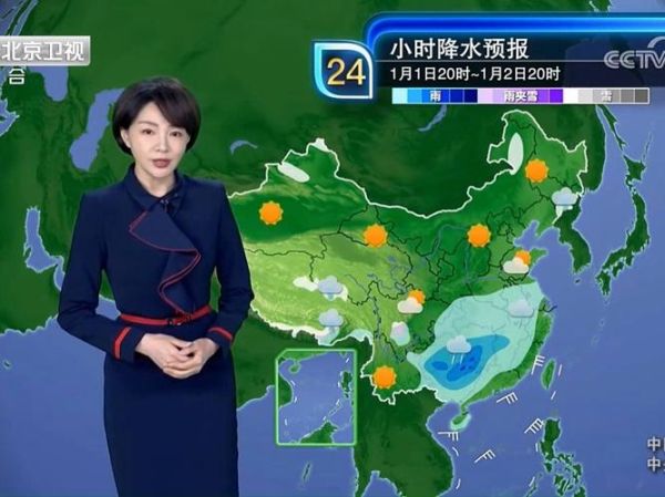 今日天气预报视频直播(视频直播更清晰)