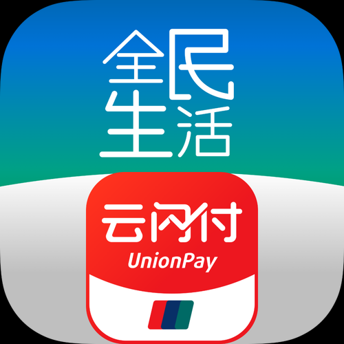 全民生活(全民生活APP值得用吗)