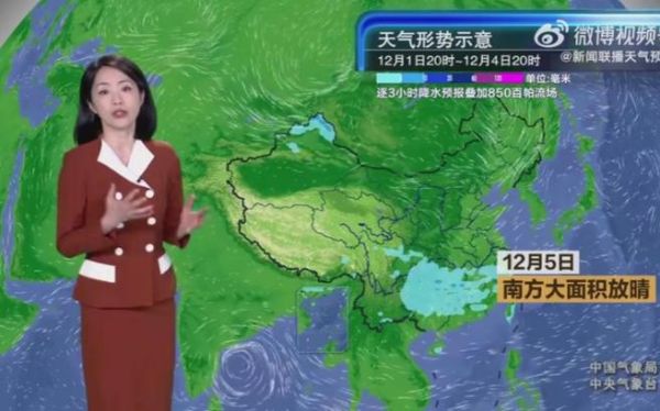 今日新闻联播天气预报(明天出门要不要带伞)
