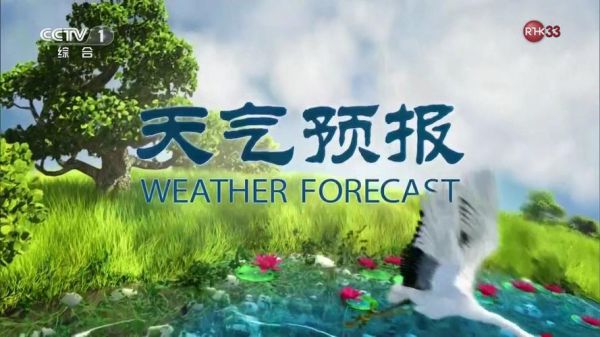 今日新闻联播天气预报(明天出门要不要带伞)