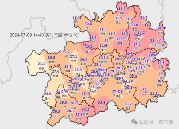 今日贵阳天气预报( 下周会降温吗)