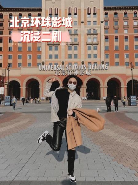 北京今天要穿什么衣服呢？明天呢？
