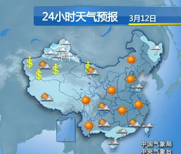 北京未来十五天天气预报(哪天要记得带伞)