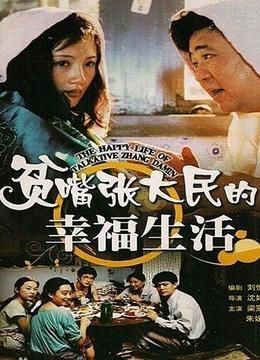 台湾老百姓生活水平(生活水平真的像电视剧里那么美好吗)