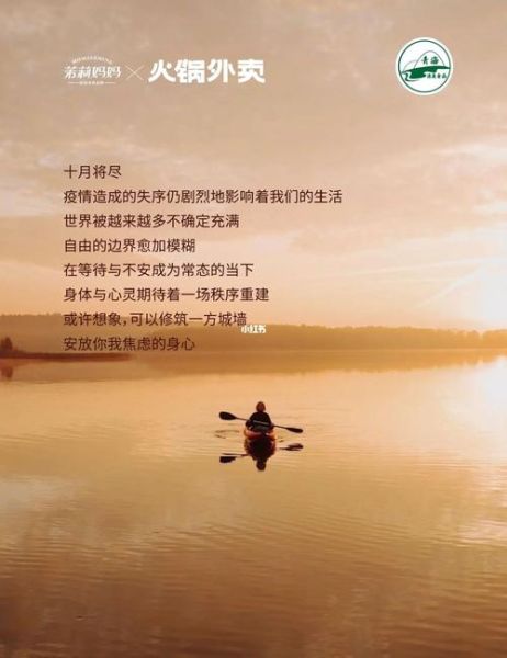 向往农村生活的句子(你是否能找到内心的平静)