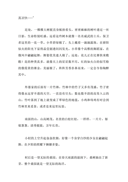 向往田园生活的句子(  田园生活真的能让你快乐吗)