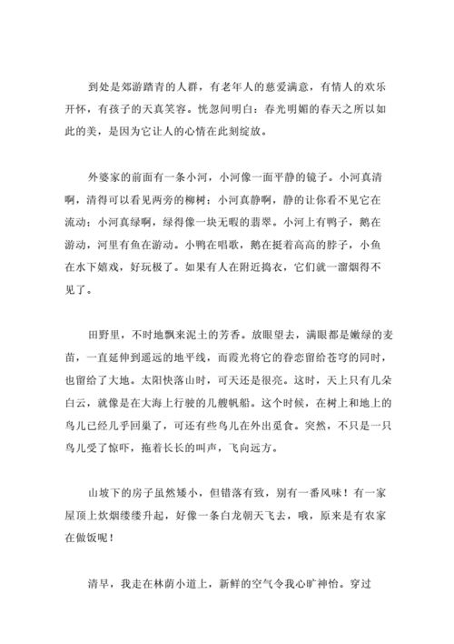 向往田园生活的句子(  田园生活真的能让你快乐吗)