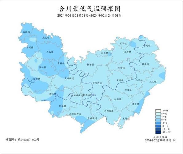 合川今天天气预报( 雾霾严重吗)