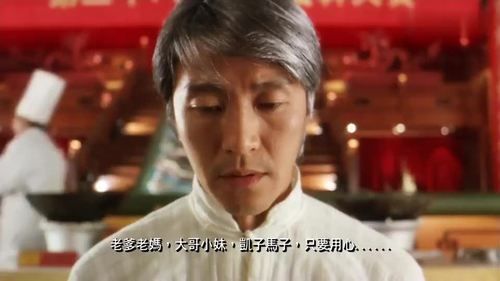 向往的生活之我是食神(你敢来尝尝吗)