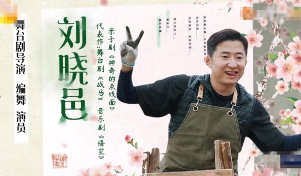 向往的生活之神级巨星(还是只是另一种舞台)