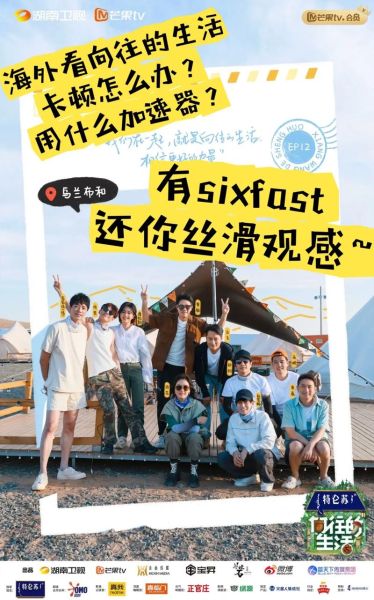 向往的生活什么时候演(第七季开播时间是哪天)