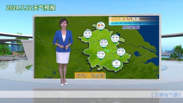 名古屋天气预报15天查询(出门要带伞吗)