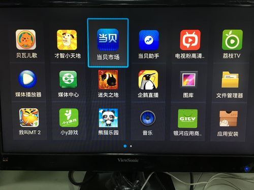 向往的生活哪个app能看(芒果TV还是别的)