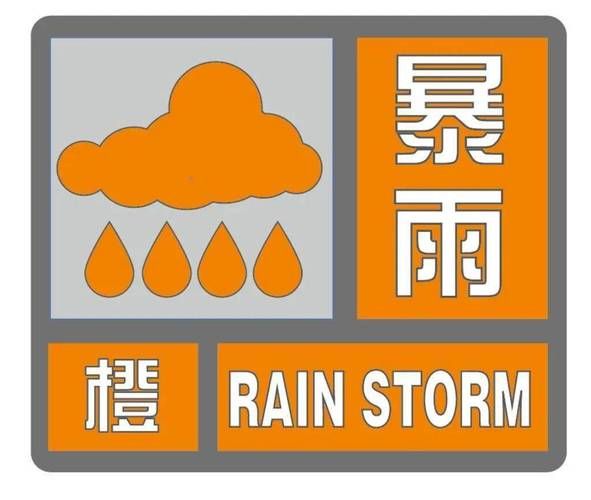 唐山市今天天气预报(会不会刮风下雨呢)