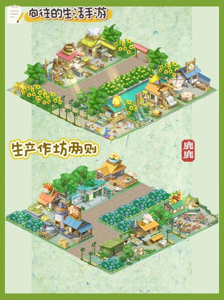 向往的生活小游戏(秘诀都在这里)