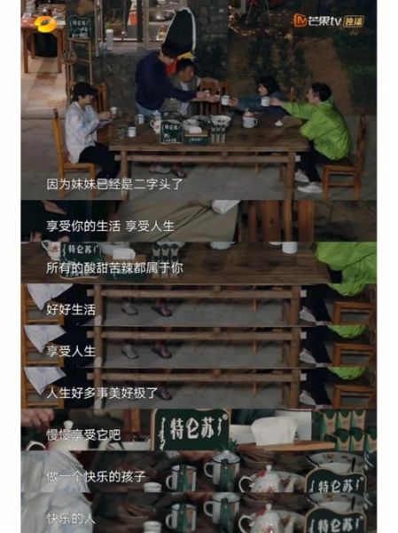 向往的生活火锅(你最期待谁来做客)