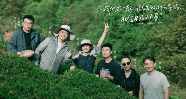 向往的生活直播(能吸引更多人去旅游吗)