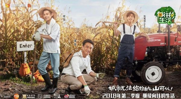向往的生活第一季免费视频(免费观看地址在哪)