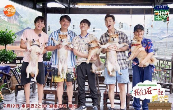 向往的生活综艺(带你感受另一种人生)
