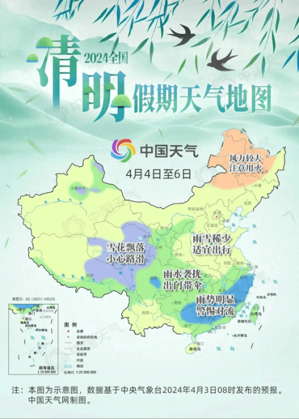 安陆未来30天天气预报(会不会忽冷忽热)