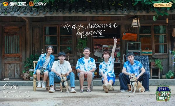 向往的生活英文翻译(更地道的说法是什么)