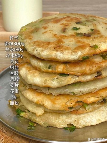 向往的生活葱油饼(做出来跟黄磊一样好吃吗)