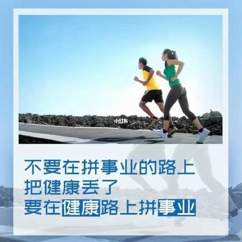 向往的生活语句(需要付出多少努力)