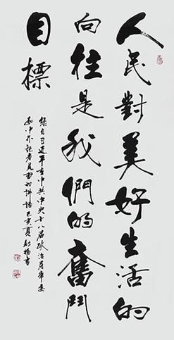 向往的生活语句(需要付出多少努力)