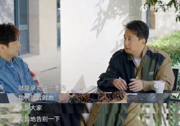 向往的生活谁投资的(黄磊和何炅是幕后老板吗)