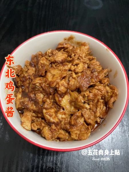 向往的生活鸡蛋酱(你最想吃哪个)