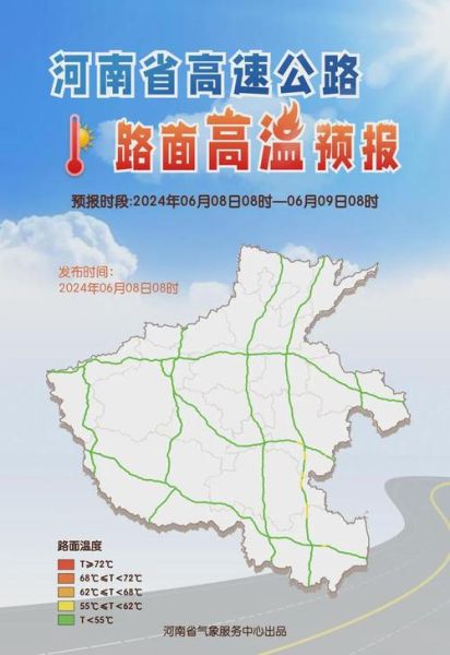 封丘24小时天气预报(有高温天气吗)