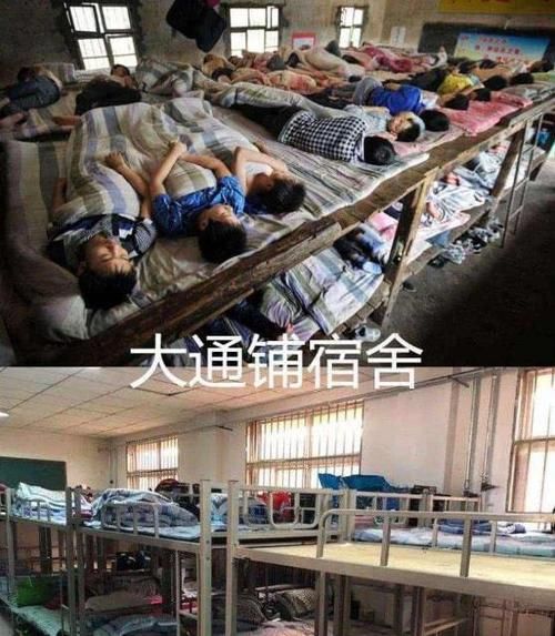 大学宿舍生活(是天堂还是地狱)