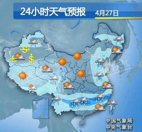 峰峰24小时天气预报(穿什么衣服合适)