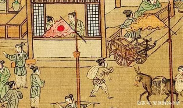 宋朝百姓生活(  他们喜欢去哪里玩)