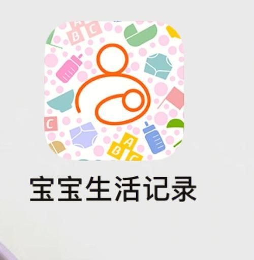 宝宝生活记录app(哪款更值得用)