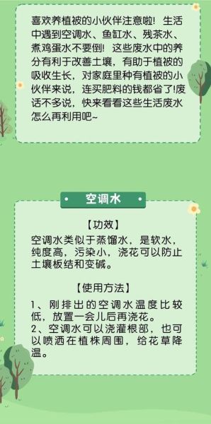 居民生活用水(真的能省钱吗)