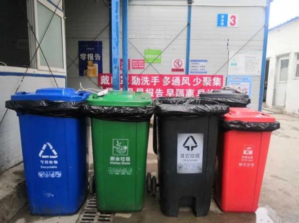 工地生活垃圾(我们该怎么做)
