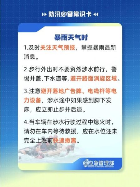 弥勒未来一周天气预报(什么时候最热)