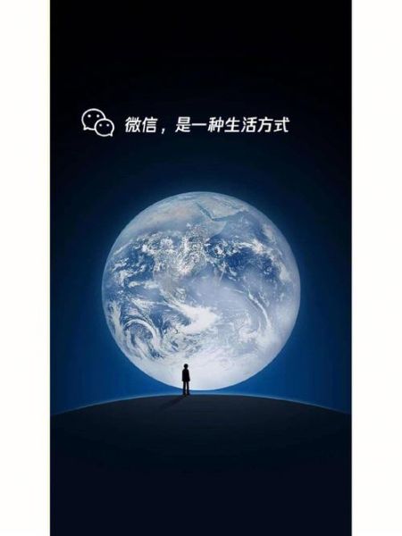 微信是一个生活方式(但它真的改变了我们生活吗)