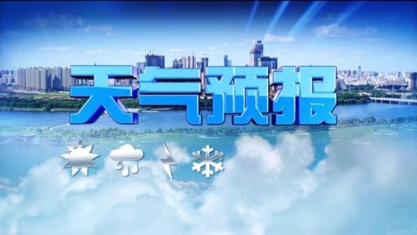 忻州天气预报24小时(明天会不会下雨)