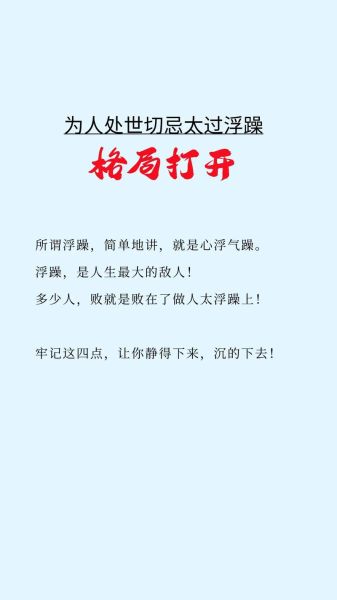 快节奏生活(真的适合你吗)
