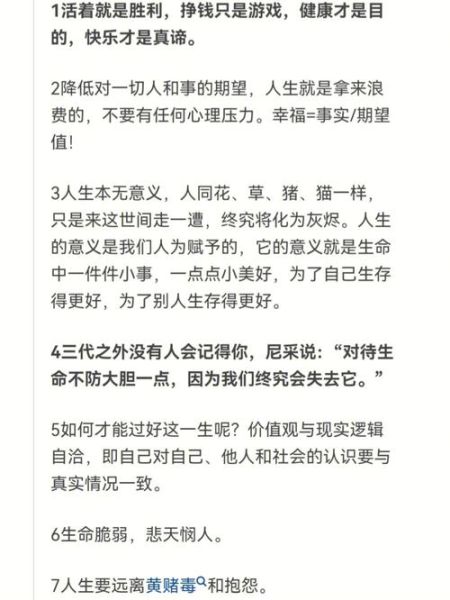 感受社会生活有哪些意义(你的生活会有什么改变)