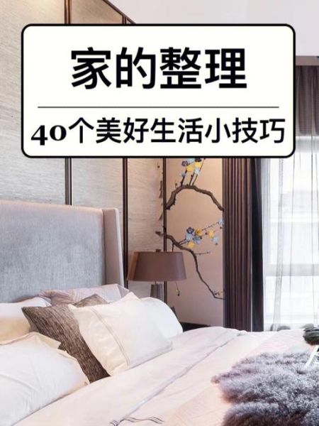 我们的美好生活(如何才能拥有你想要的生活)