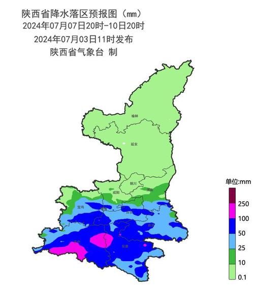 明天延安天气预报查询(下雨的话要带伞吗)