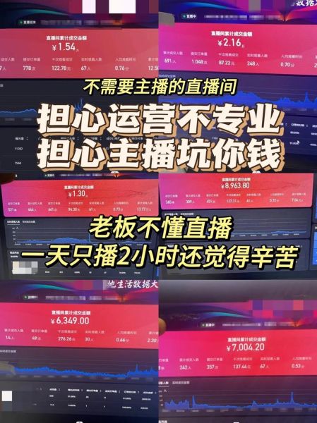 抖音本地生活(  商家愿意买单吗)