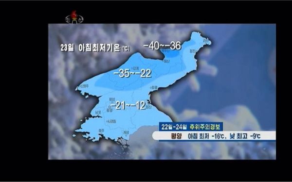 朝鲜天气预报15天查询( 十五天天气预报能帮到我吗)
