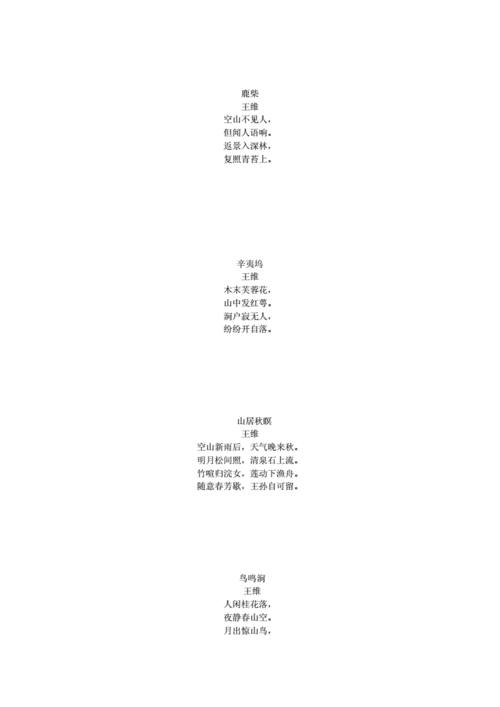 描写乡村生活的古诗(是真实写照还是理想化)