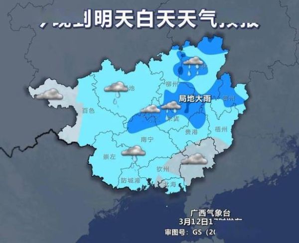 柳州今天天气预报(是晴空万里还是阴雨绵绵)